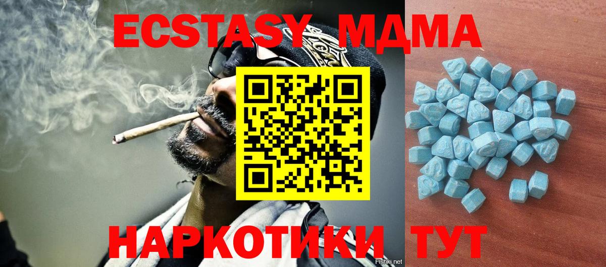 ЭКСТАЗИ Punisher  Ecstasy Punisher  Алушта  Вход с VPN 