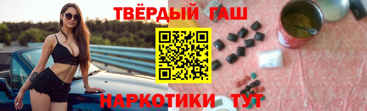 ГАШИШ Изолятор Алушта