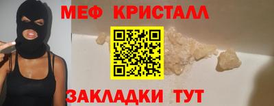 мефедрон мука Абакан