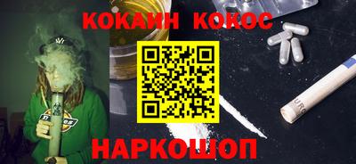 мефедрон мука Абакан