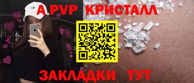 дживик Азнакаево