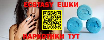 дживик Азнакаево