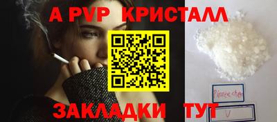 мефедрон мука Абакан