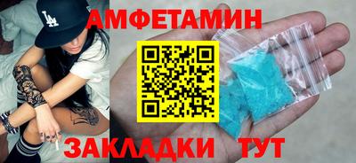 дживик Азнакаево