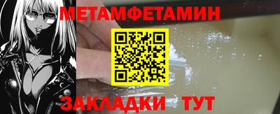 мефедрон мука Абакан