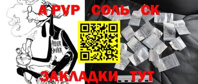 мефедрон мука Абакан