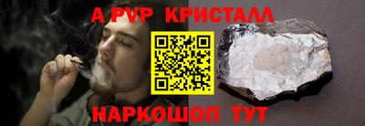 мефедрон мука Абакан