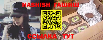 дживик Азнакаево