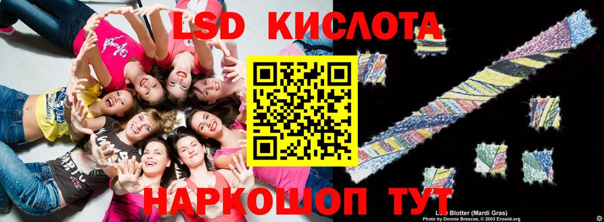 Алушта  LSD-25 экстази кислота  Лсд 25 экстази ecstasy  Вход с VPN 