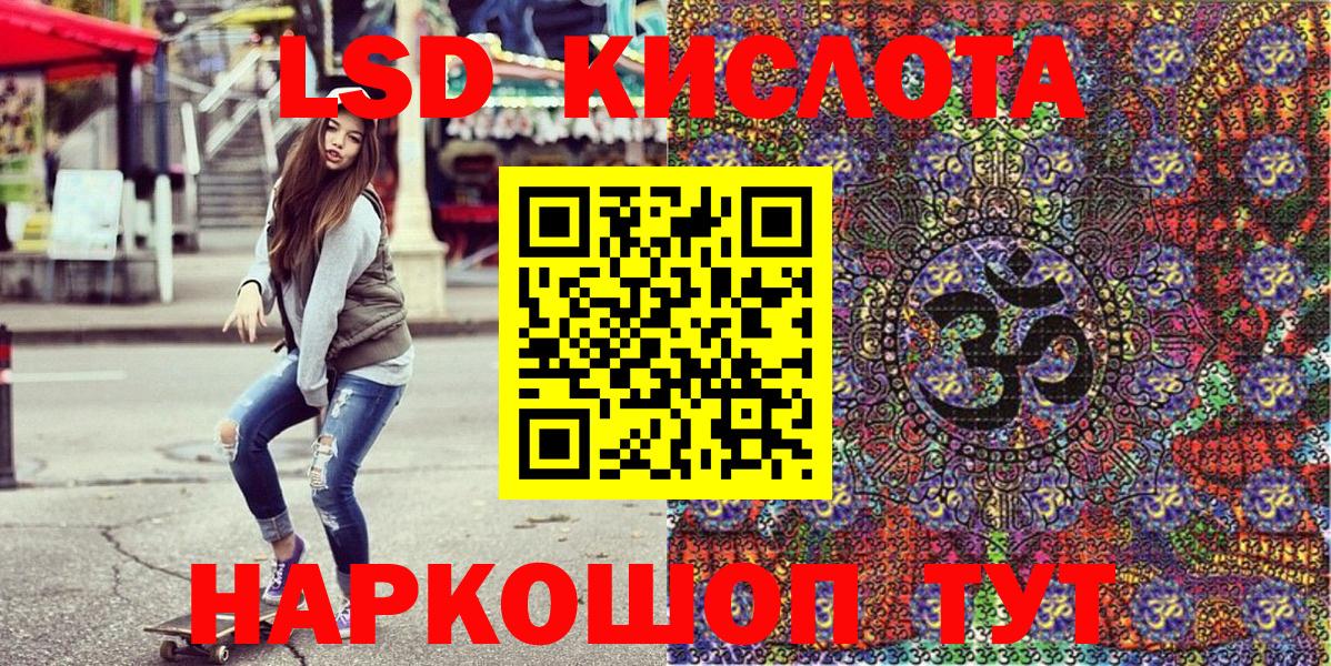 Наркотические марки 1,5мг  Наркотические марки 1,5мг  Марки NBOMe  Алушта  Вход с VPN 