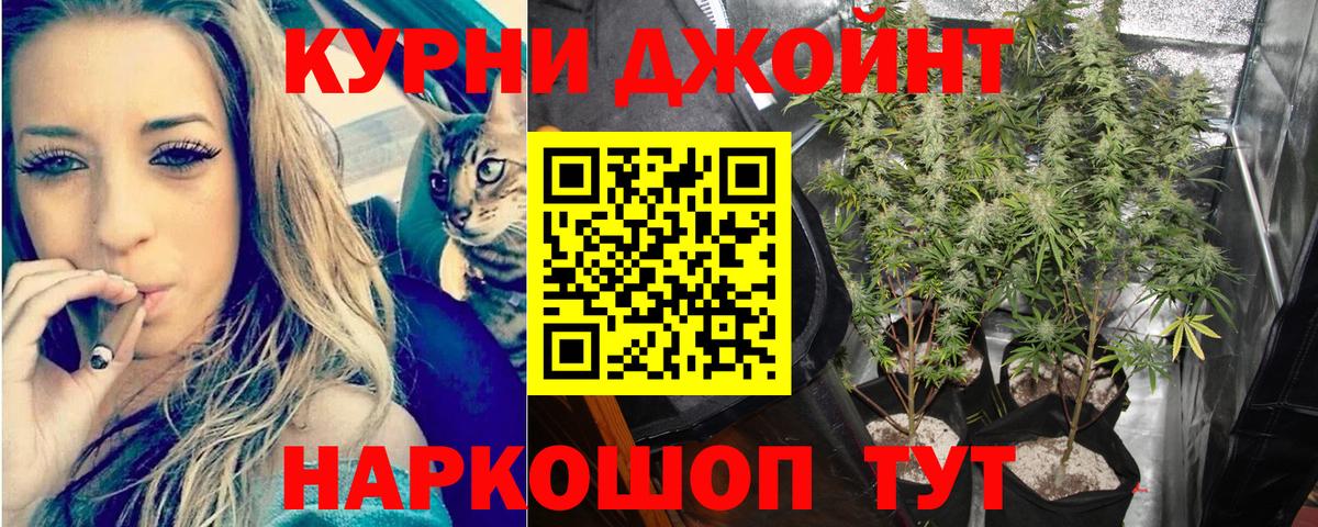 Алушта  Каннабис марихуана  Вход с VPN  Конопля OG Kush  Бошки марихуана Ganja 